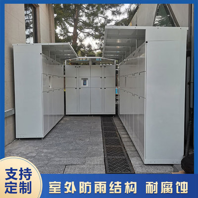 北京天文館引進天瑞恒安人臉自助存包柜，智能寄存服務提升參觀體驗